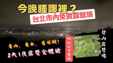 02是哪裡|台北市內電話號碼查詢